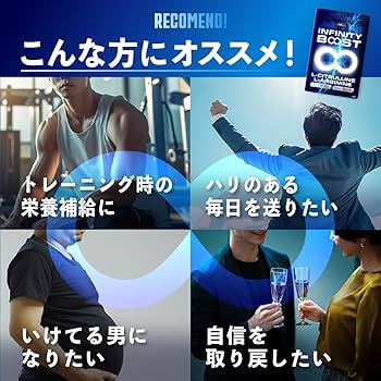 Amazon | INFINITY BOOST シトルリンアルギニン 76,000mg サプリ
